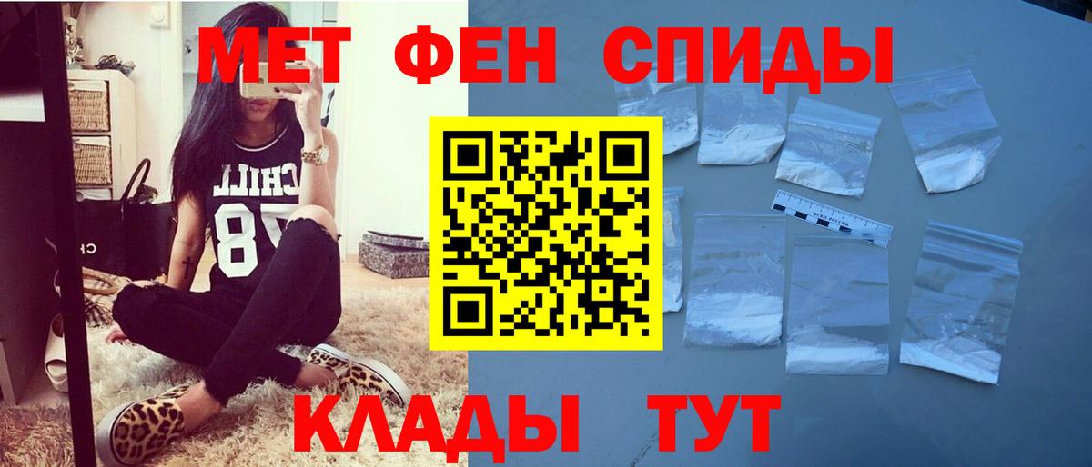 АМФ Розовый Горно-Алтайск