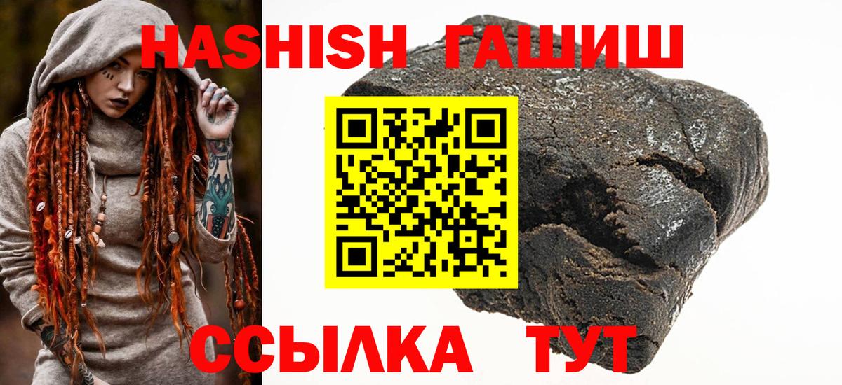 ГАШ VHQ Горно-Алтайск