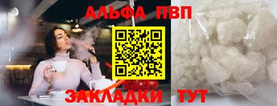 меф VHQ Коммунар