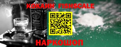 синтетический гашиш Комсомольск-на-Амуре