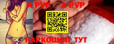 меф VHQ Коммунар