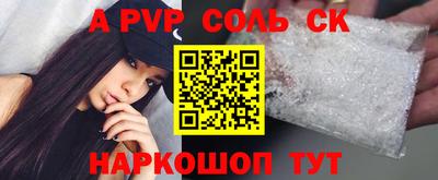 меф VHQ Коммунар
