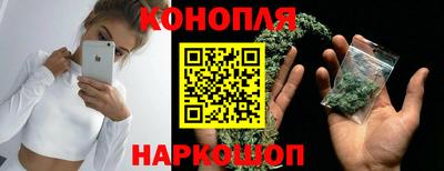 синтетический гашиш Комсомольск-на-Амуре
