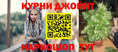 синтетический гашиш Комсомольск-на-Амуре