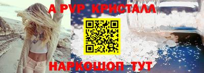 синтетический гашиш Комсомольск-на-Амуре