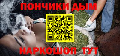 синтетический гашиш Комсомольск-на-Амуре