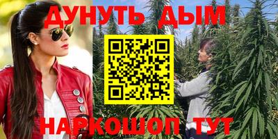 синтетический гашиш Комсомольск-на-Амуре
