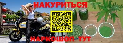 меф VHQ Коммунар