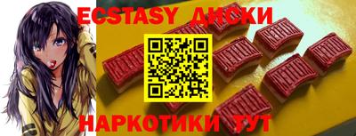 синтетический гашиш Комсомольск-на-Амуре