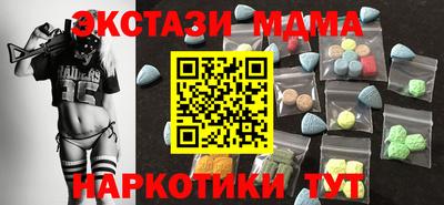 синтетический гашиш Комсомольск-на-Амуре