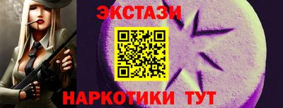 синтетический гашиш Комсомольск-на-Амуре