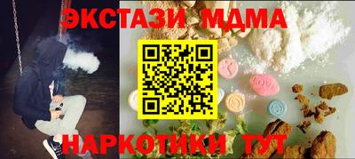 меф VHQ Коммунар