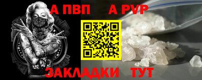 меф VHQ Коммунар