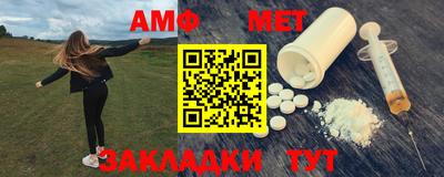 меф VHQ Коммунар