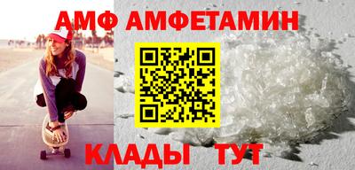синтетический гашиш Комсомольск-на-Амуре