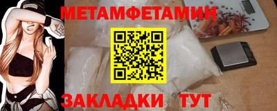меф VHQ Коммунар
