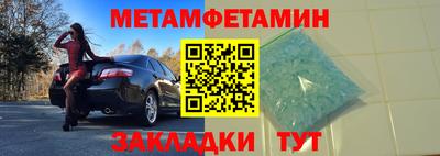 синтетический гашиш Комсомольск-на-Амуре