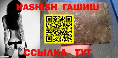 меф VHQ Коммунар