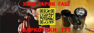 синтетический гашиш Комсомольск-на-Амуре