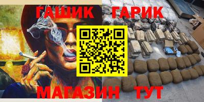 меф VHQ Коммунар