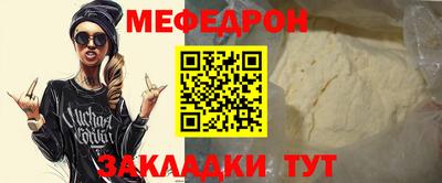 меф VHQ Коммунар