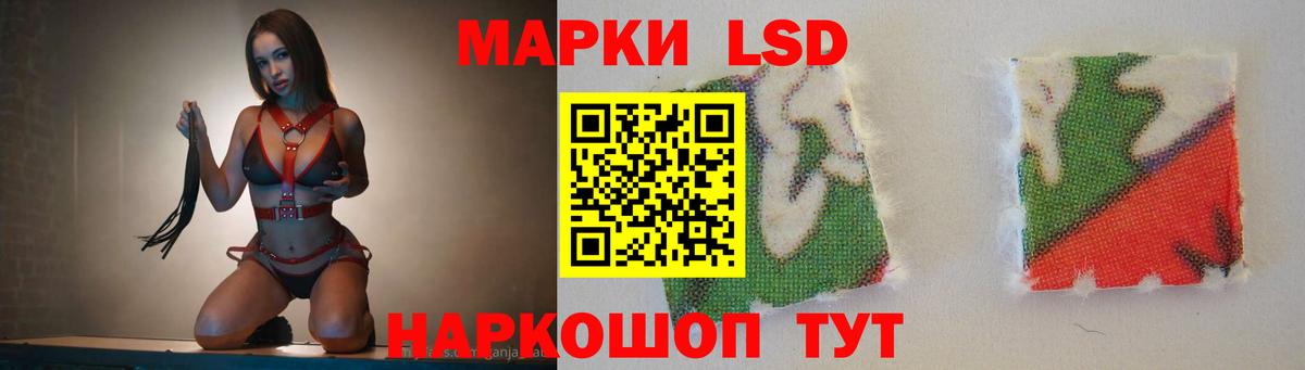 Лсд 25 экстази кислота Горно-Алтайск