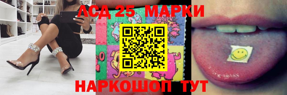 Горно-Алтайск  MEGA вход  Лсд 25 экстази кислота  Вход с VPN  LSD-25 экстази ecstasy  ЛСД экстази 