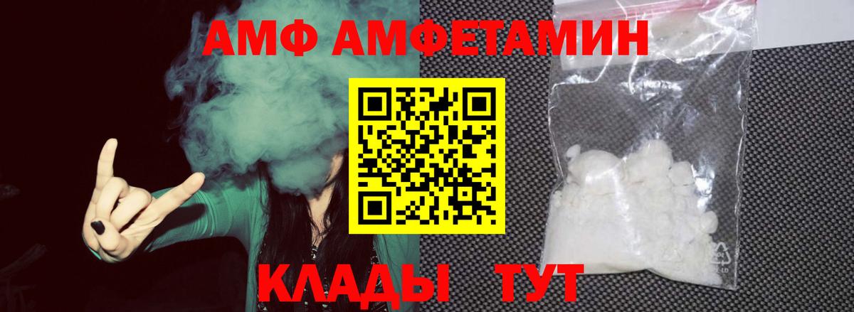 Метамфетамин Methamphetamine Горно-Алтайск