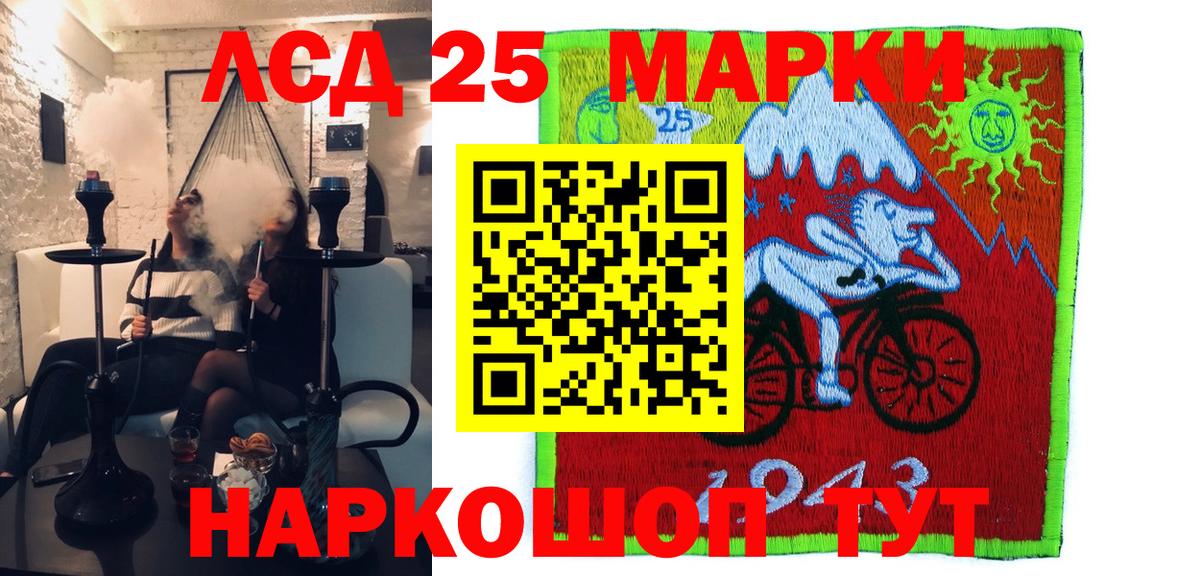 Марки NBOMe 1500мкг Горно-Алтайск