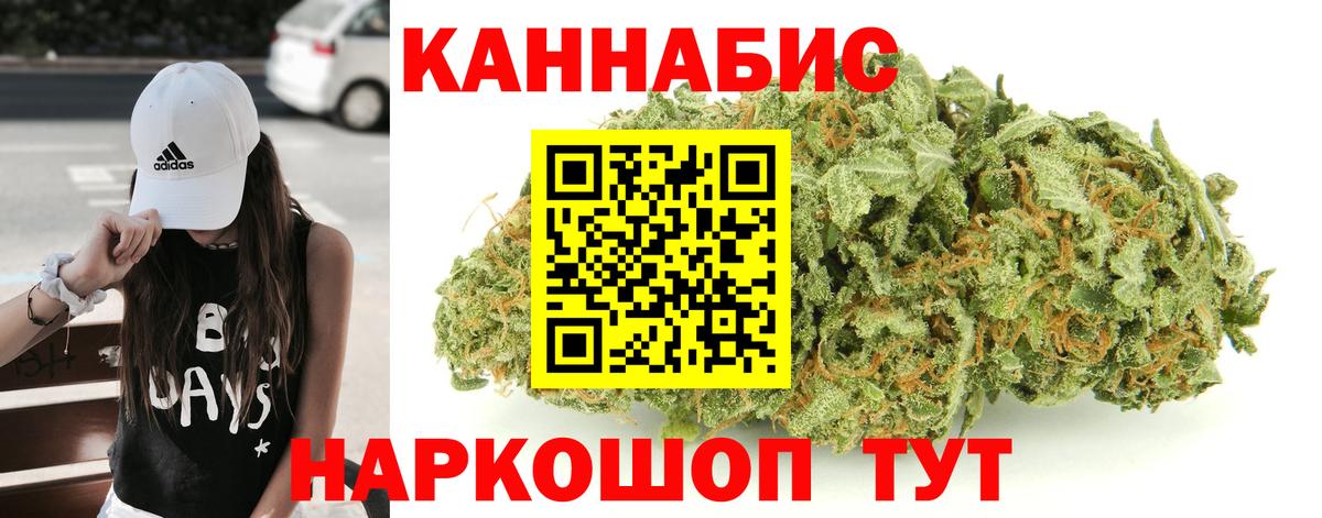 Конопля конопля  Вход с VPN  Конопля семена  Каннабис Ganja  Горно-Алтайск 